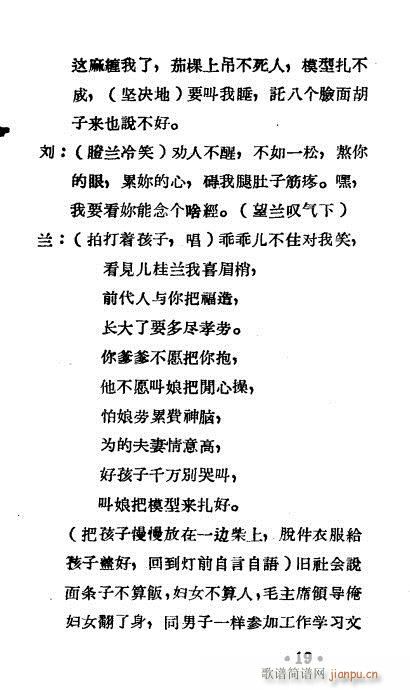 푵һ(ԥV)19