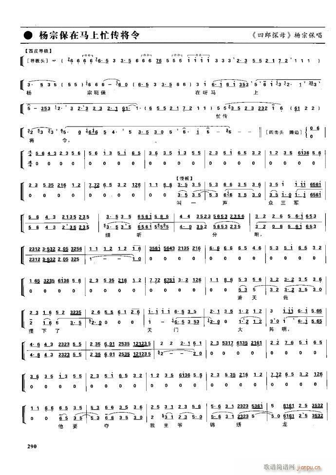 (ji) F(xin) 281 329(V)9