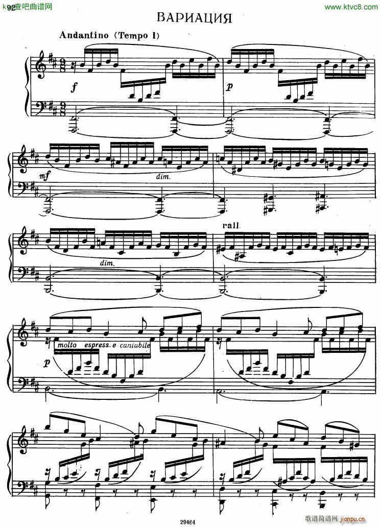 bauer franck prelude fugue and variations op 18(V)8