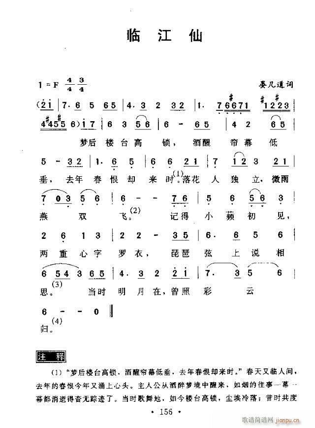 R(ָV)1