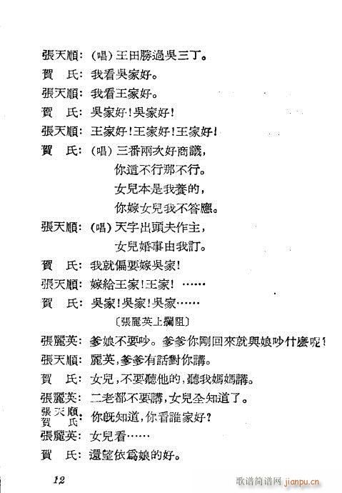 Ů(ԽV)12