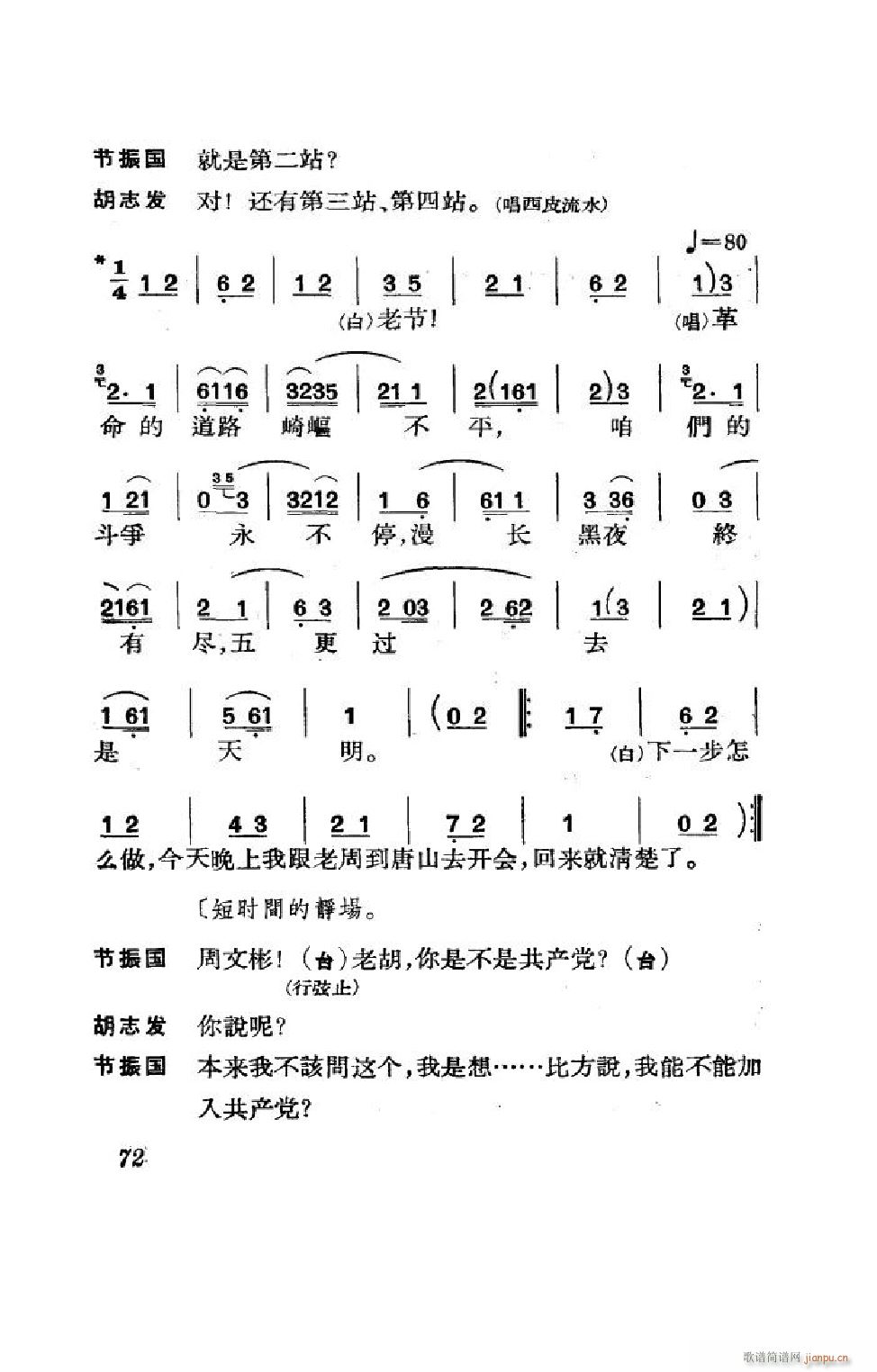 (ji) ȫ 051 100(V)21