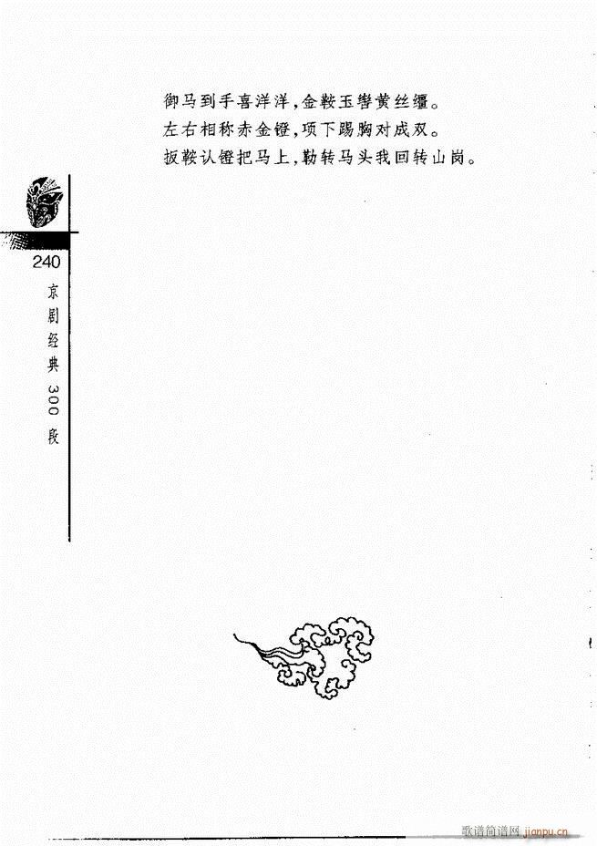 (jng)300181 240(V)60