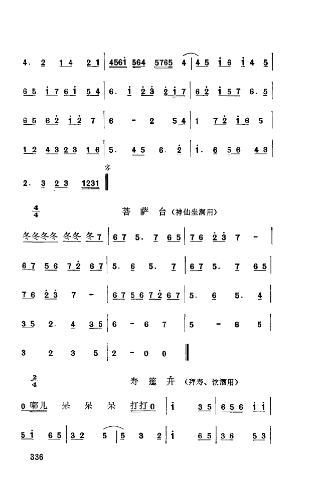 ǻ\ 301 350(ʮּ)41