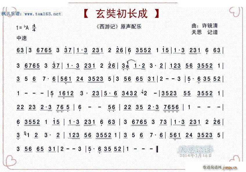 ʳL(zhng) ҕ ӛ ԭ䘷(l)(ʮּ)1