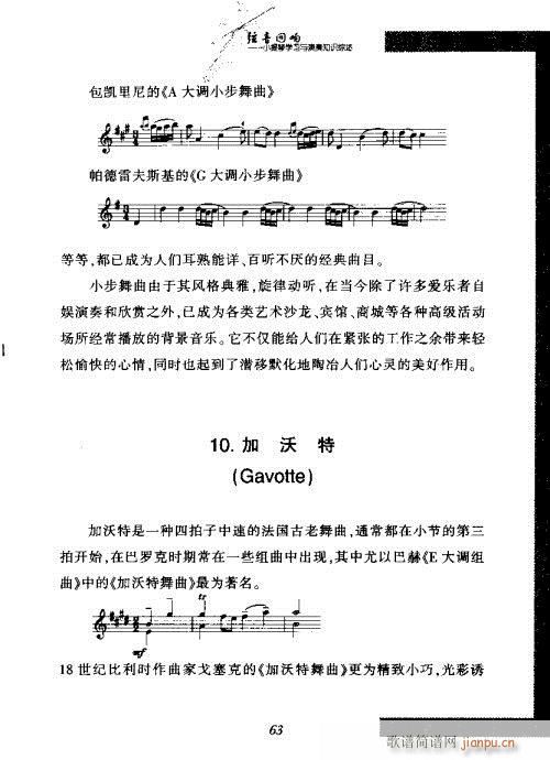 СٌW(xu)(x)c֪R(sh)C61-80(СV)3