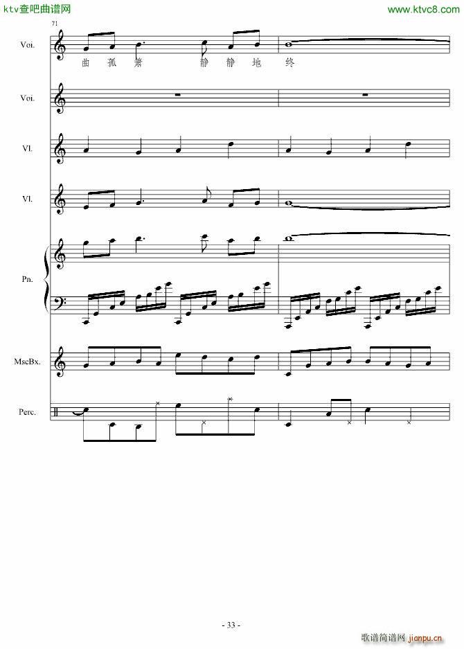 㶮ʹ(V)33