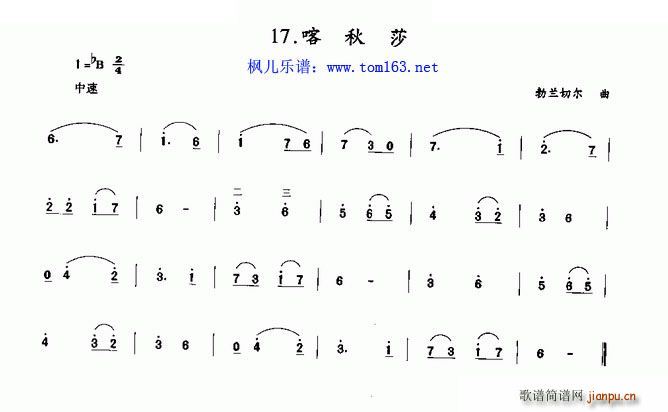 ɯ (j)(V)1