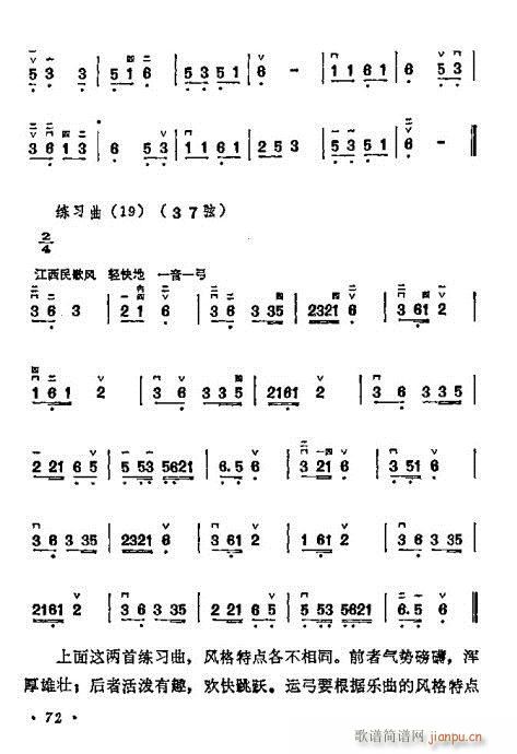 W(xu)61-80(V)12