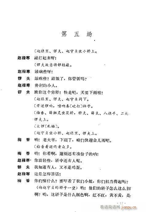 ż無xĿ1-40(V)28