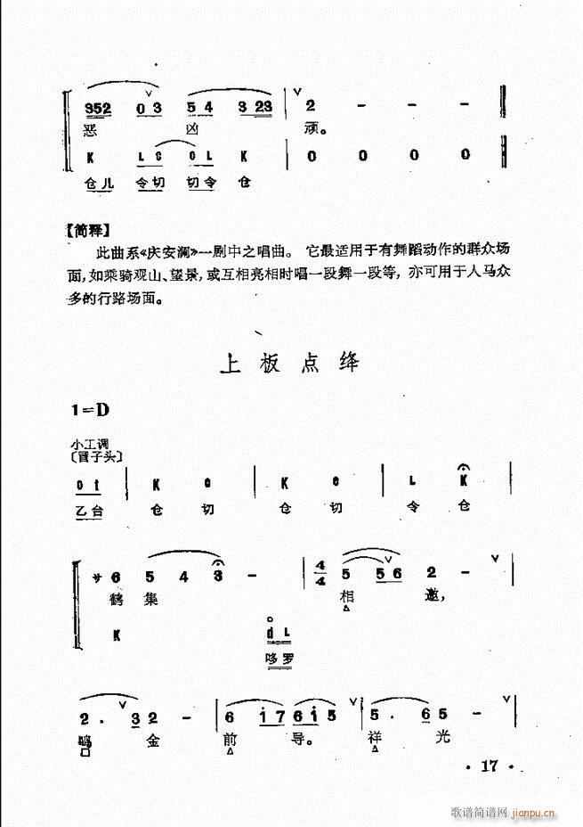 ȺR Ŀ 1 60(V)31