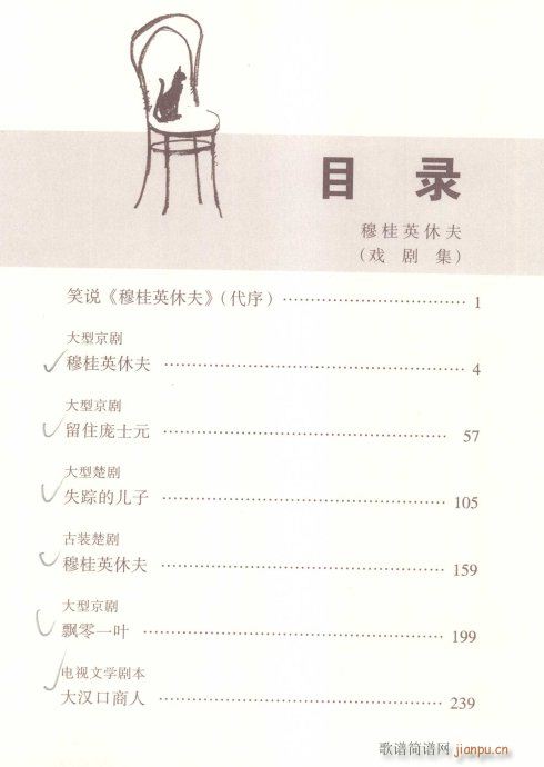 ¹Ӣݷ(V)1