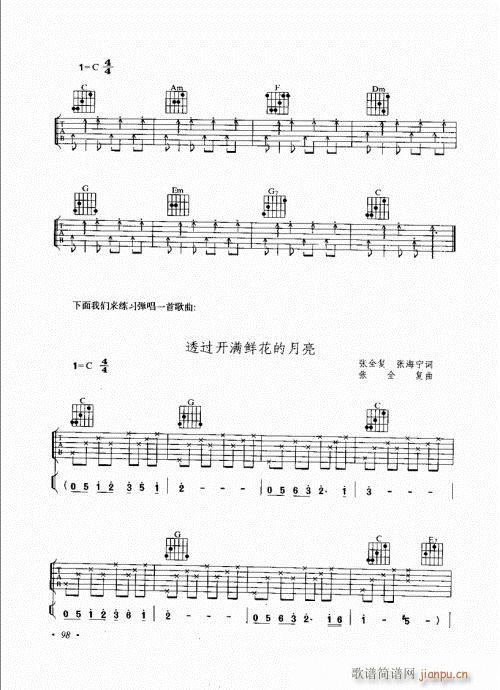 (j)c81-100(V)18