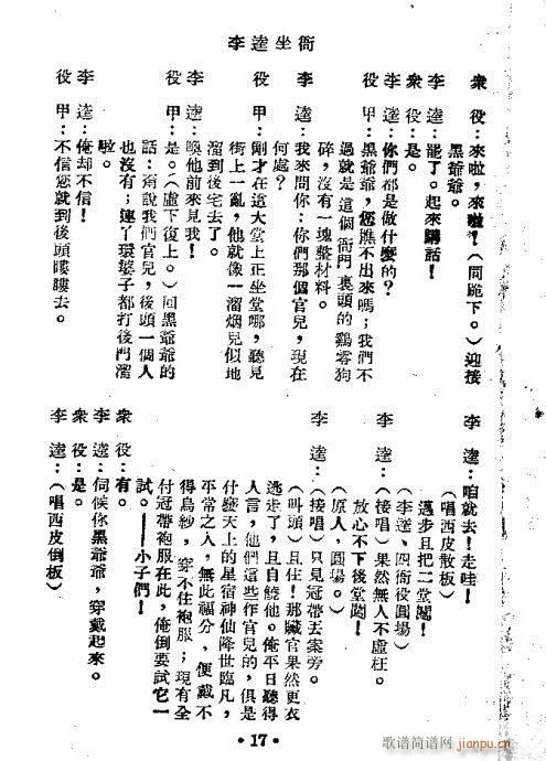 (V)1
