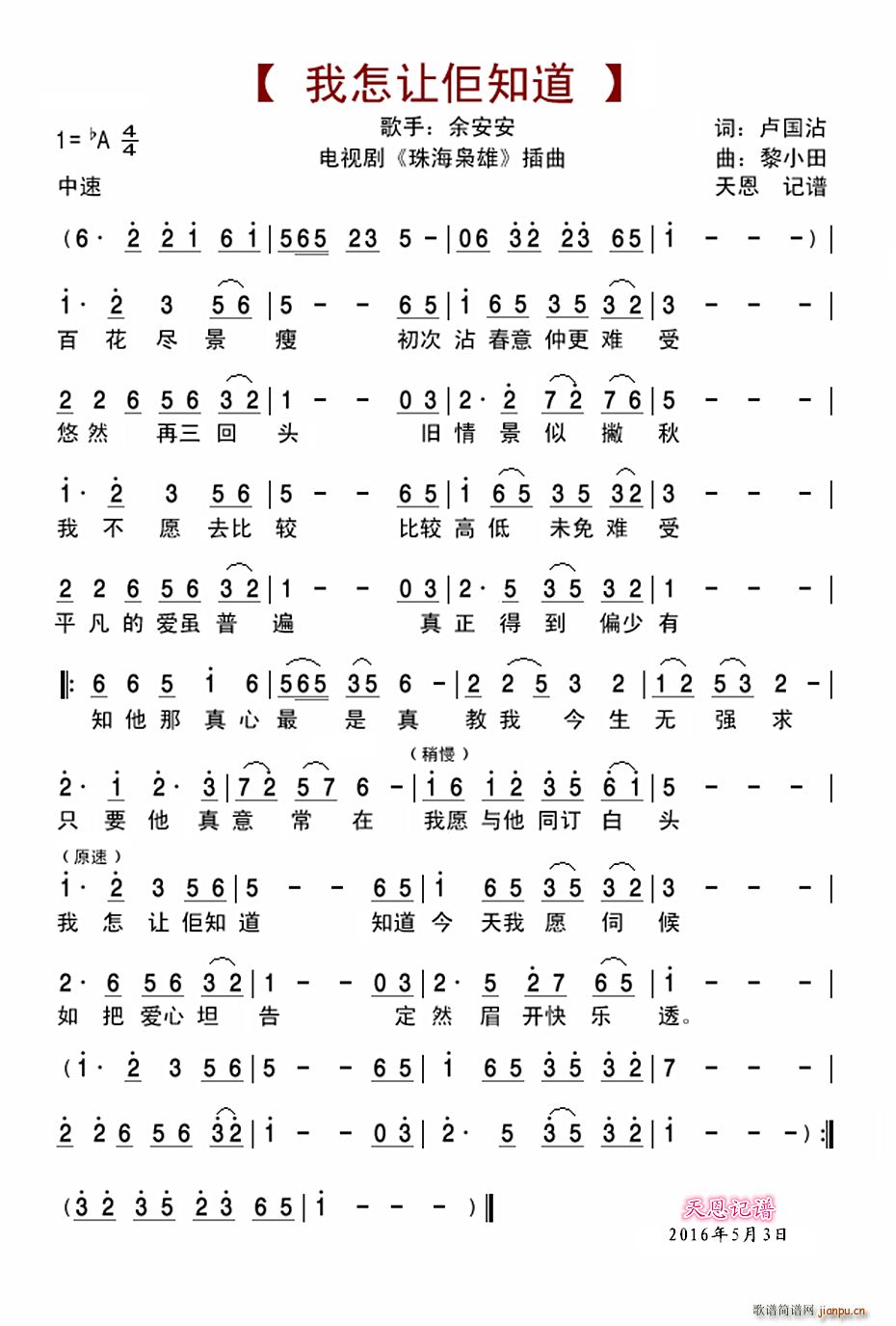 ׌֪ ҕ 麣n (ʮּ)1