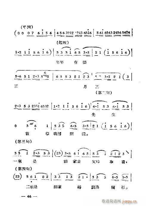 S÷x41-64(S÷V)6