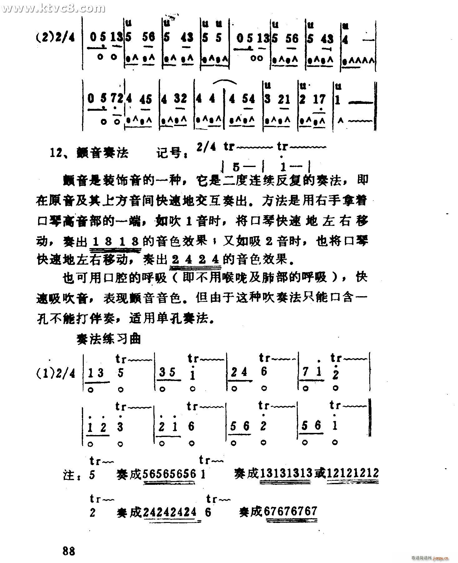 p෨ٳ(V)16