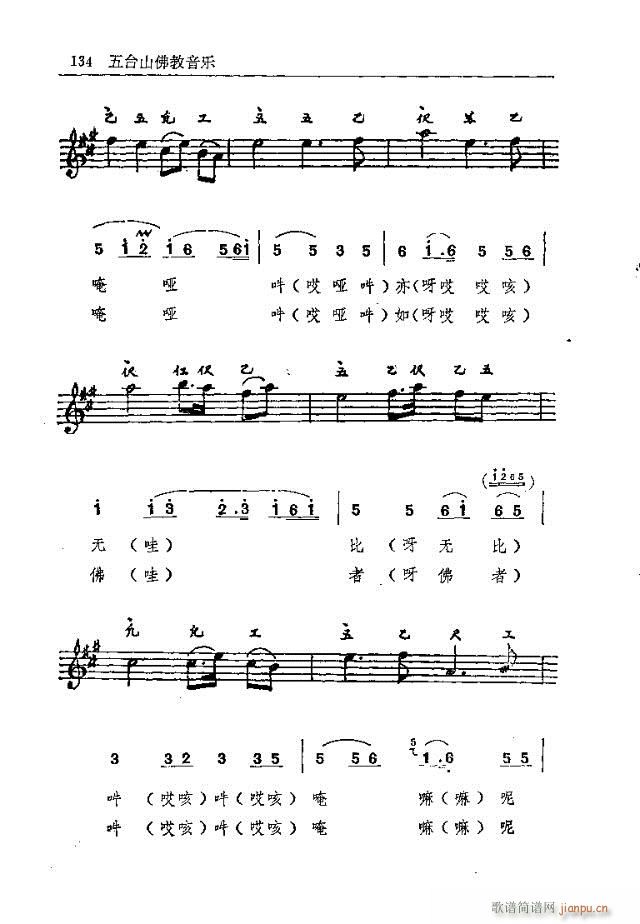 _ɽ121-150(ʮּ)14