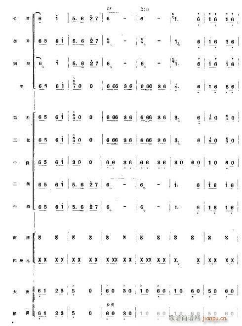ϲSռZ31-43(V)5