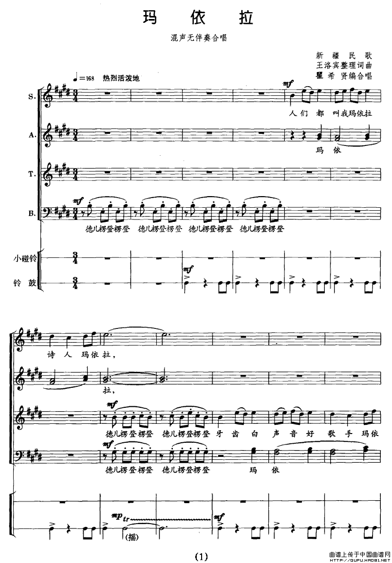 P1(ָV)1