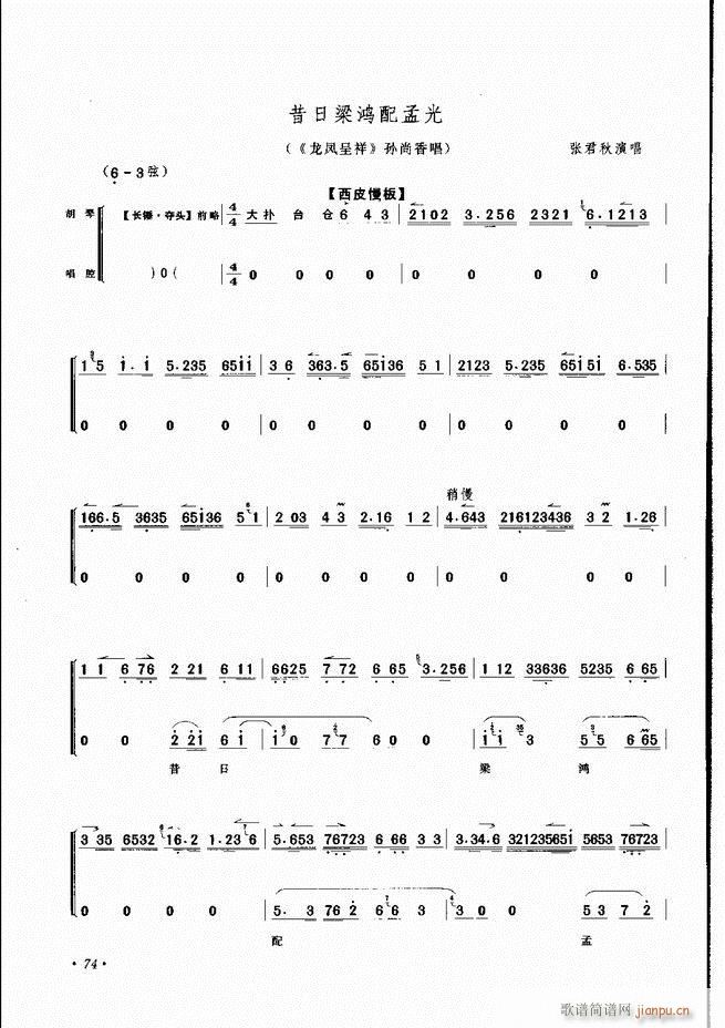 x61 100(V)14