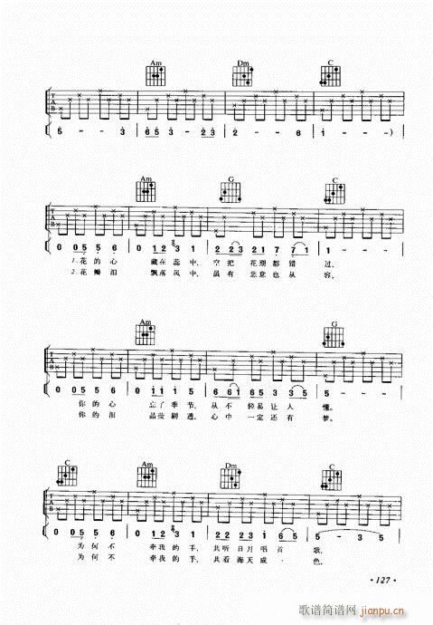 (j)c121-140(V)7