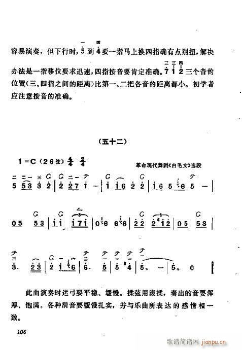 ෨101-120(ʮּ)6
