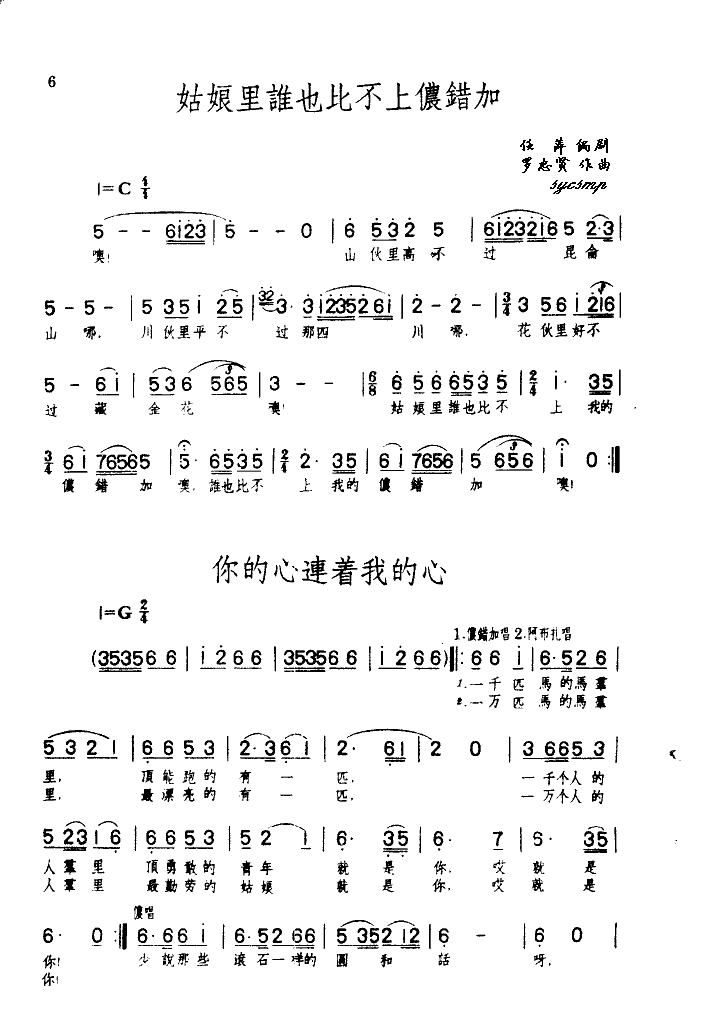lҲȲσzex֮(ʮּ)1