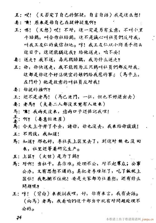 ֻu脡(ָV)31