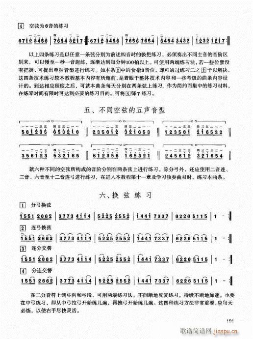Tͨý̳101-120(V)1