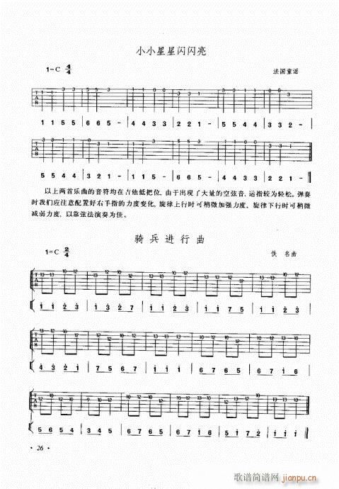 (j)(l)c21-40(V)6