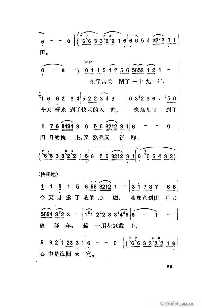  脡 ȫ 101 150(ʮּ)8