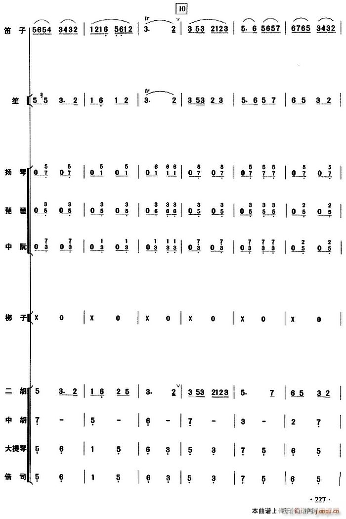 cS (l) 227(V)1