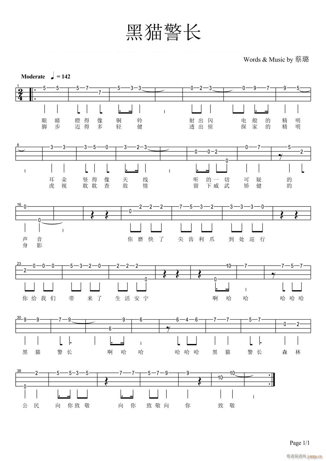 ؈LȿV  ukuleleָV(ʮּ)1