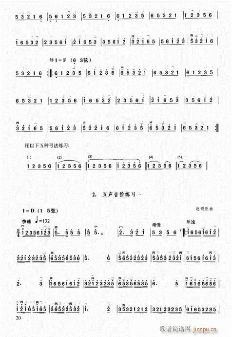 1-20Ŀǰ(V)26