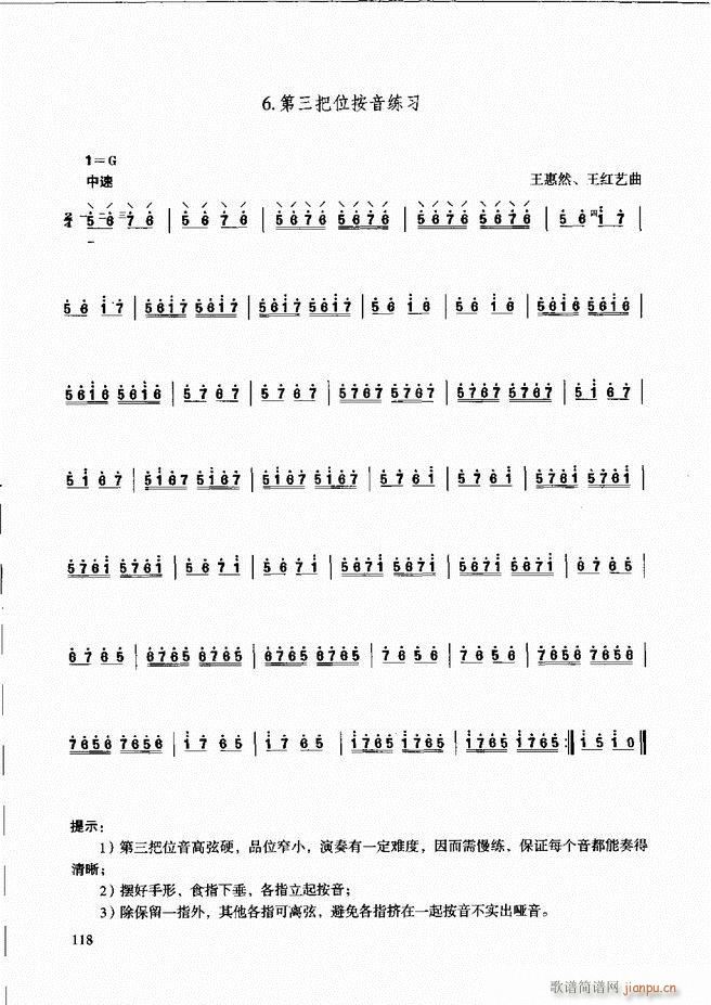 ̳ c(x)61 120(ʮּ)59