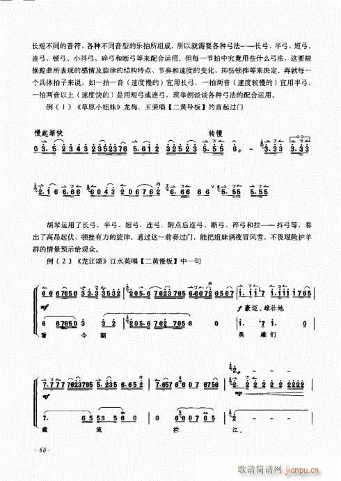 ӆ41-60(ʮּ)20