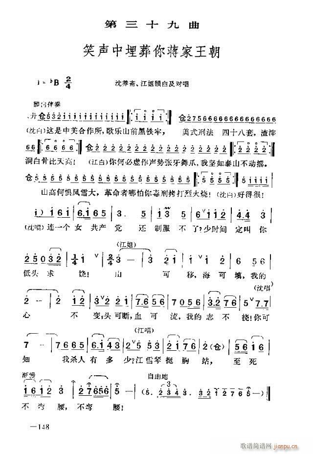 ߈脡    121-150(ʮּ)28