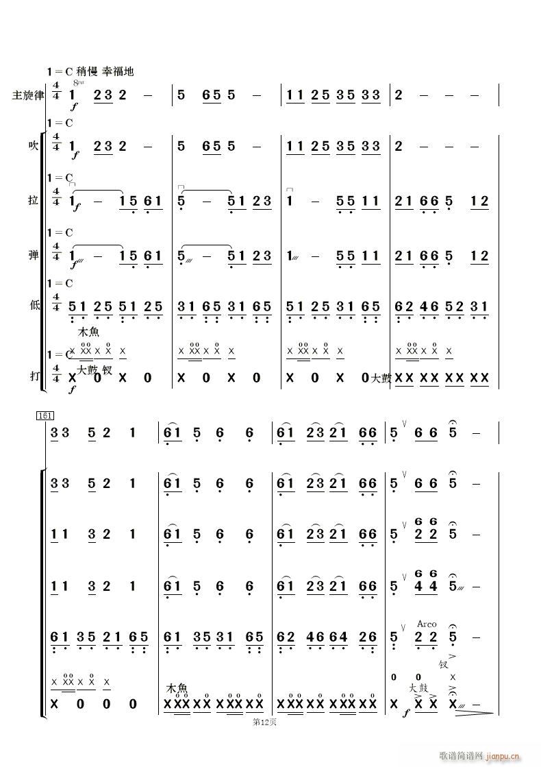 F·޵mկ 񘷺(V)12