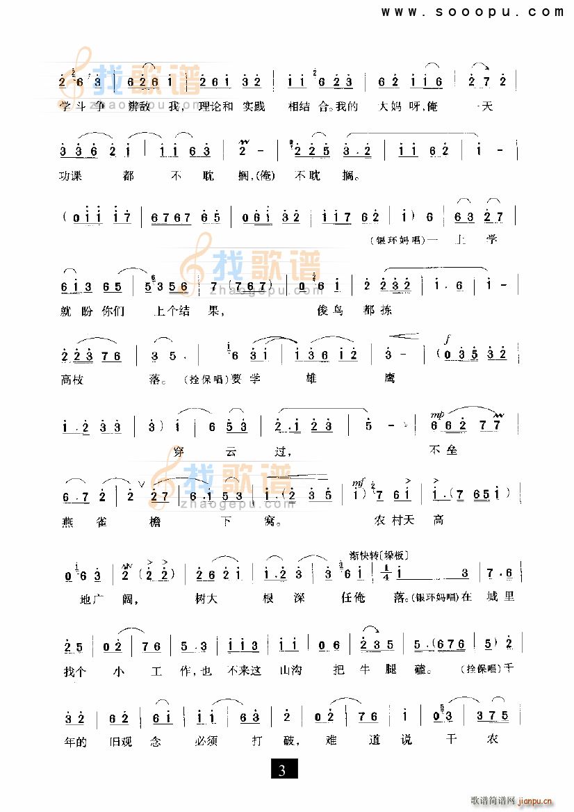 ҪW(xu)^ ꖜ F(xin)(ʮּ)3