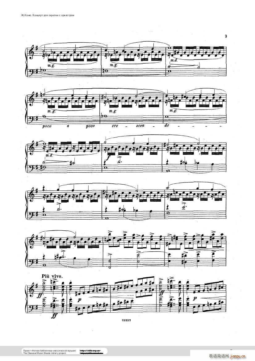 Conus Violin Concerto 1896(V)3