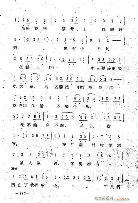 101-119(V)18