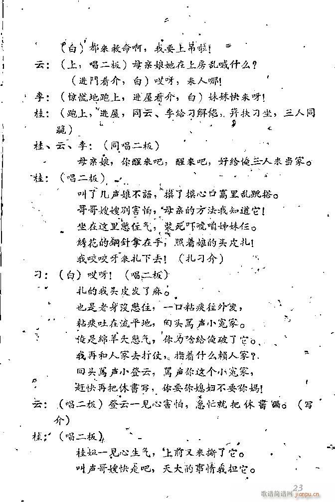 Α Сt(ָV)23