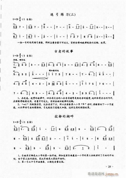 A(ch)̱21-40(V)9