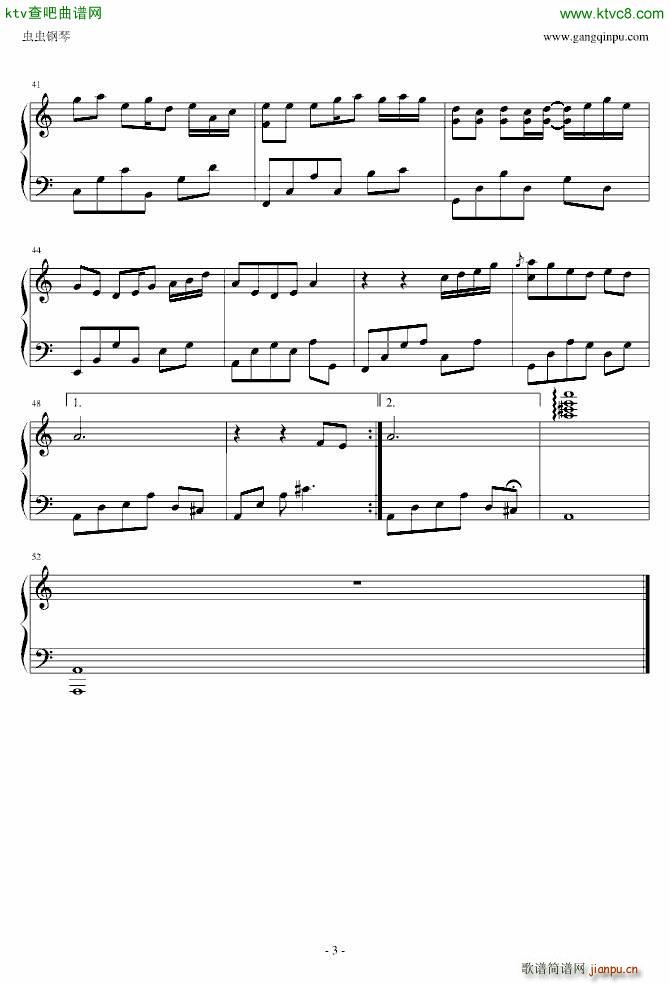 Noiseless sigh(V)3
