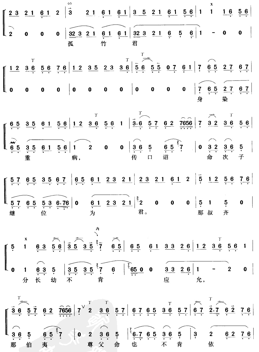 Ђ(ָV)3