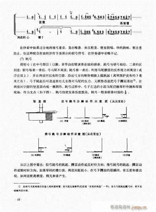 ӆ41-60(ʮּ)8