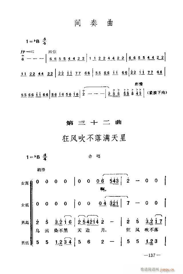 ߈脡    121-150(ʮּ)17