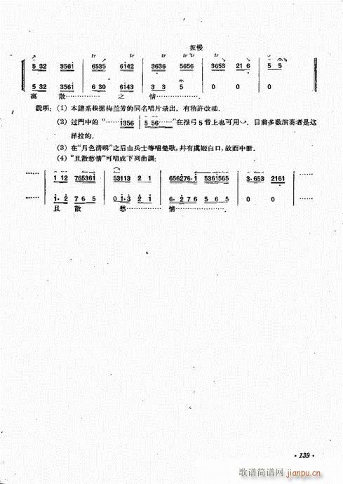 121-139(ʮּ)19
