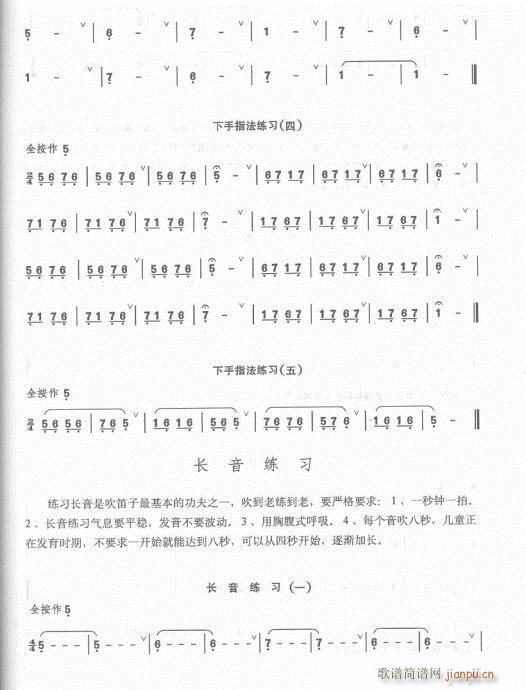 ӆĿ1-20(ѺV)18